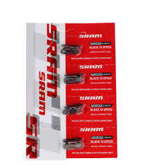 SRAM PowerLock Chain Connector